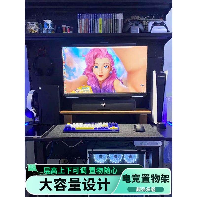 铭添黑色书架电竞桌升降桌洞洞板台式电脑书桌书架一体桌桌搭置物