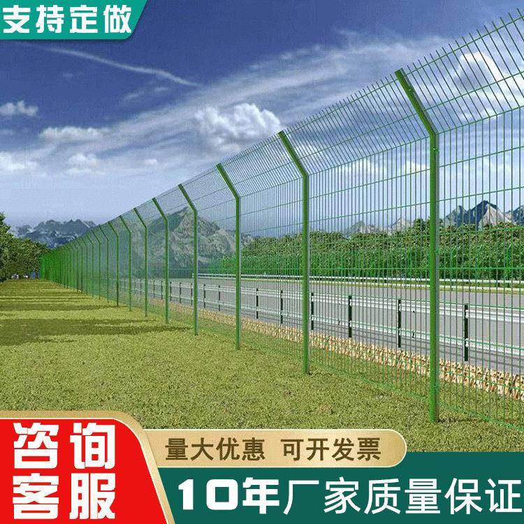 利保公路隔离丝网防护护栏网园林养殖护栏网双边铁丝护栏网围栏