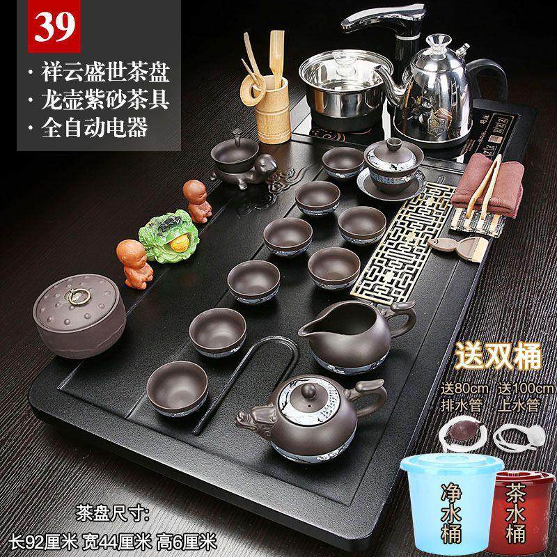 喝茶一体台家用套装茶具全自动泡茶功夫茶具实木道整套客厅茶盘茶