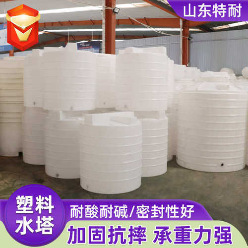 pe水塔食品级塑料储水罐PE水箱化工搅拌桶15吨立式加厚储水桶