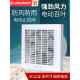 金陵排气扇6英寸卫生间厨房圆形强力排气扇玻璃墙通风扇Apc15