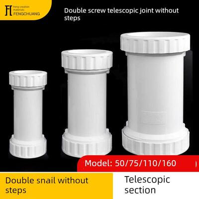 pvc排水水管无台阶双活接双螺加长伸缩节接头直接塑料管件5075110