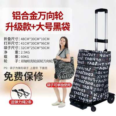 德国进口便携购物车折叠小拉车买菜手拉车拖车家用行李拉杆小推车