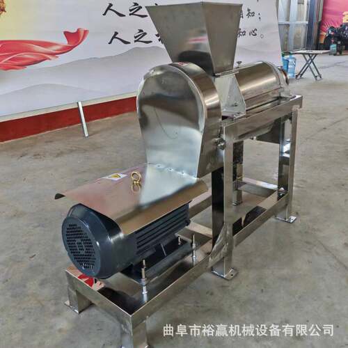商用百香果自动榨汁分离机生姜破碎压榨机工业破碎收汁机