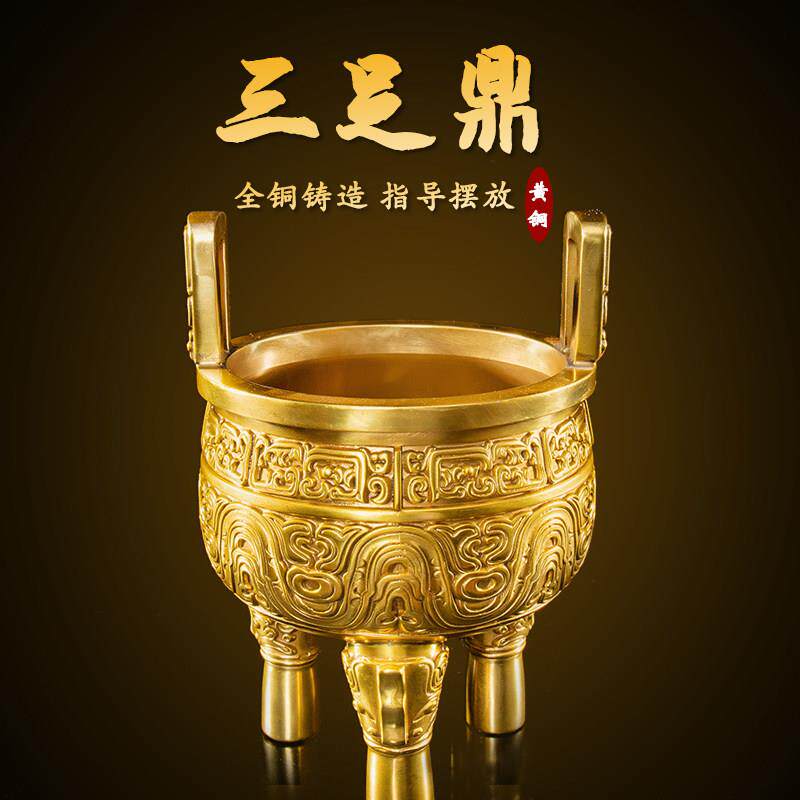 铜鼎摆件纯铜三足圆鼎香炉招财鼎盛千秋圆鼎大号克鼎开 业礼品摆