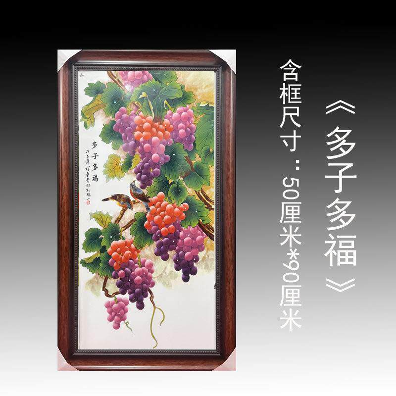 中式景德镇陶瓷手绘瓷板画现代客厅装饰画实木框玄关风景挂画包邮