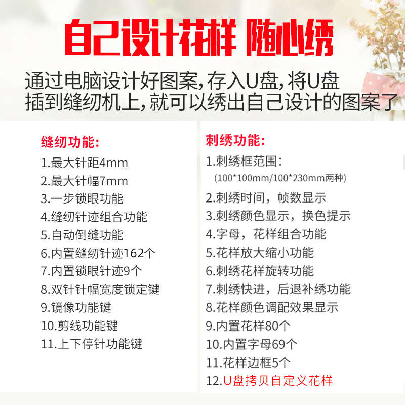 缝纫机机绣海外名fy650刺绣绣花花绣 ali6家用电脑式机台