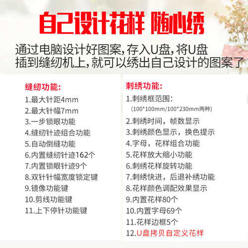 ALI6海外 家用电脑缝纫机绣花机刺绣机台式FY650绣花绣名