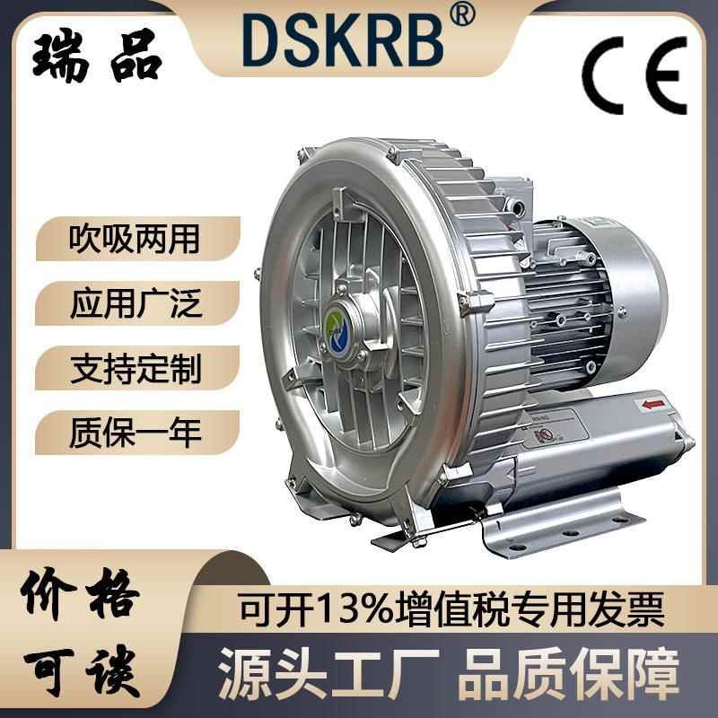 现货大功率高压漩涡风机水产养殖鱼塘增氧机污水离心高压鼓风机