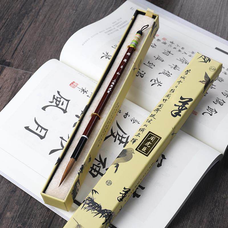 新款正品周虎臣毛笔狼毫书法练习纯狼毫长峰中毛楷 洒自如 行草金