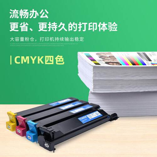 适用柯尼卡美能达Bizhub C300 C352粉盒TN-312墨粉盒柯美C352碳粉