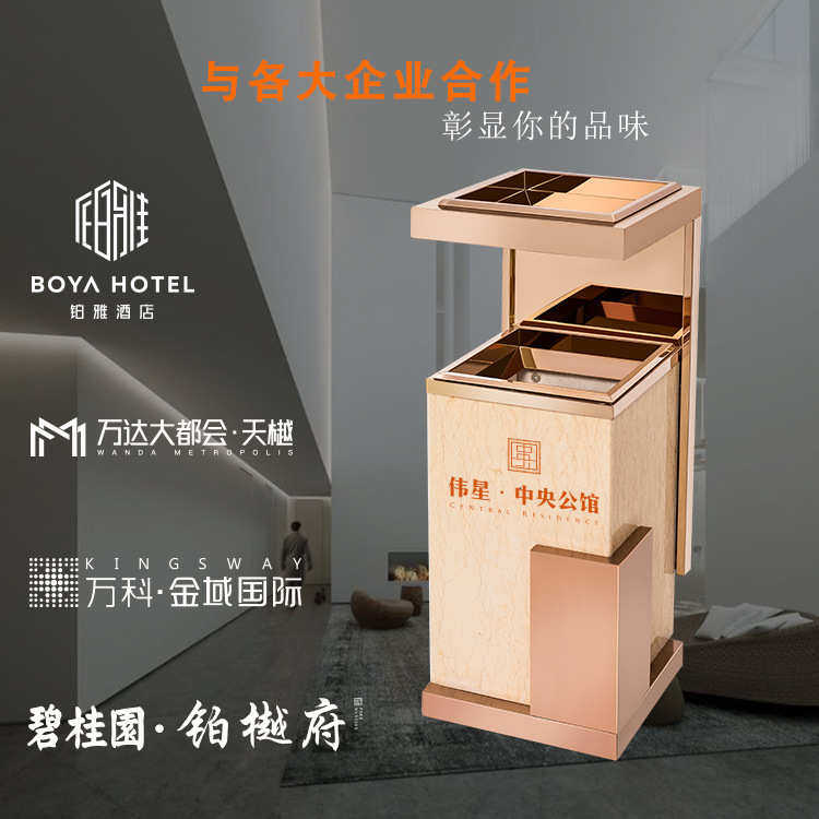 酒店大理石垃圾桶不锈钢定制商场宾馆大厅电梯口大堂立式带烟灰缸