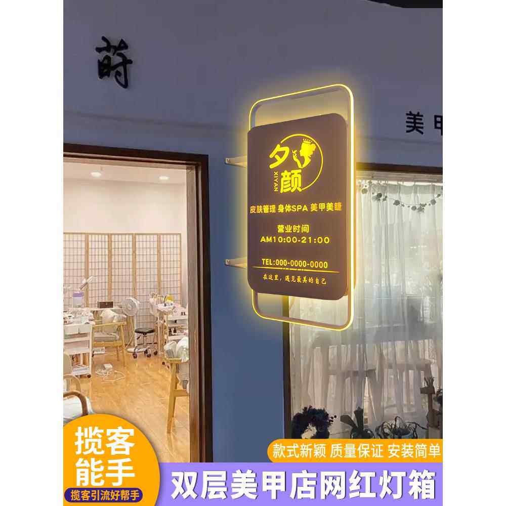 需定制高档灯箱广告牌铁艺LED亚克力双面侧挂防雨发光字门头招牌