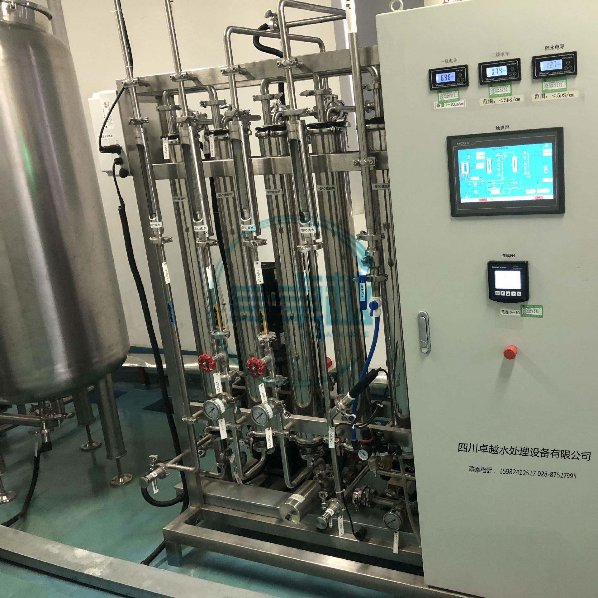 药典纯化水系统研发GMP制药纯化水系统全不锈钢药典纯化水系统