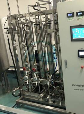 药典纯化水系统研发GMP制药纯化水系统全不锈钢药典纯化水系统