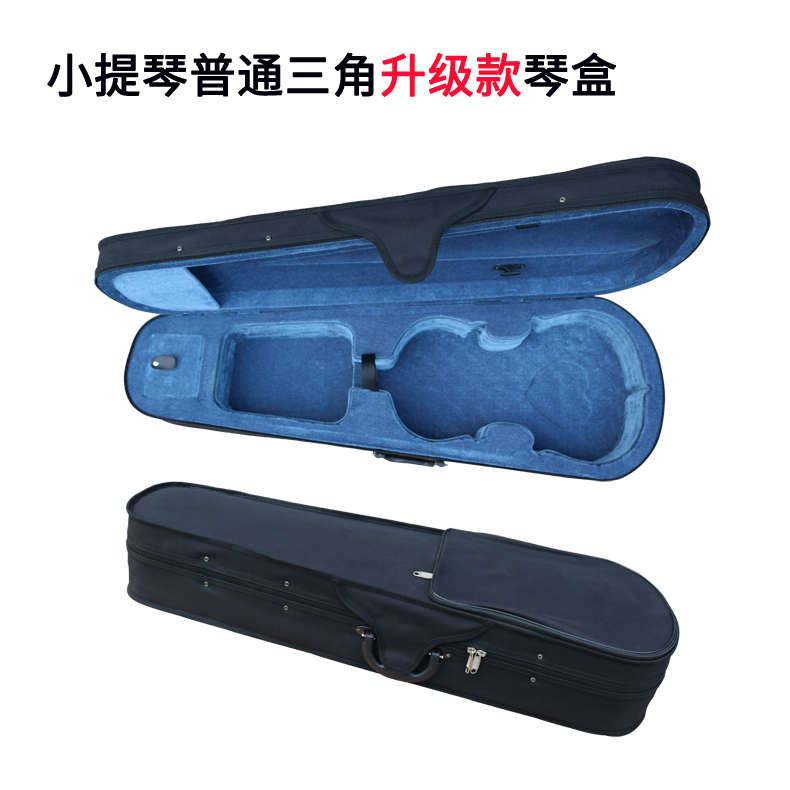 小提琴琴盒盒包盒子中超轻箱盒轻便轻双肩背高档背带背包箱子琴包