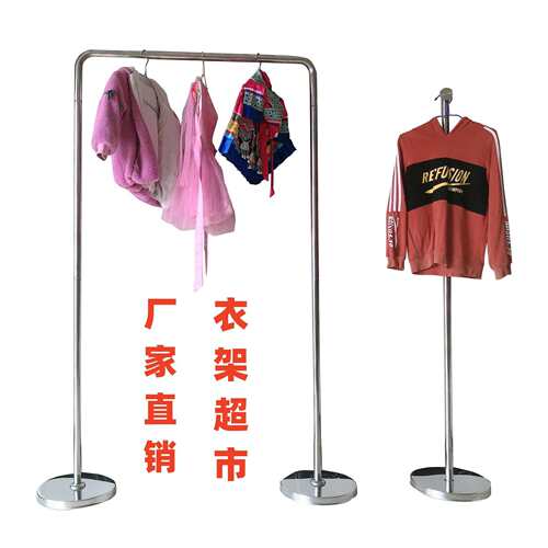 双层衣架衣帽架挂衣服家用落地卧室不占空间衣架简易晾子收纳