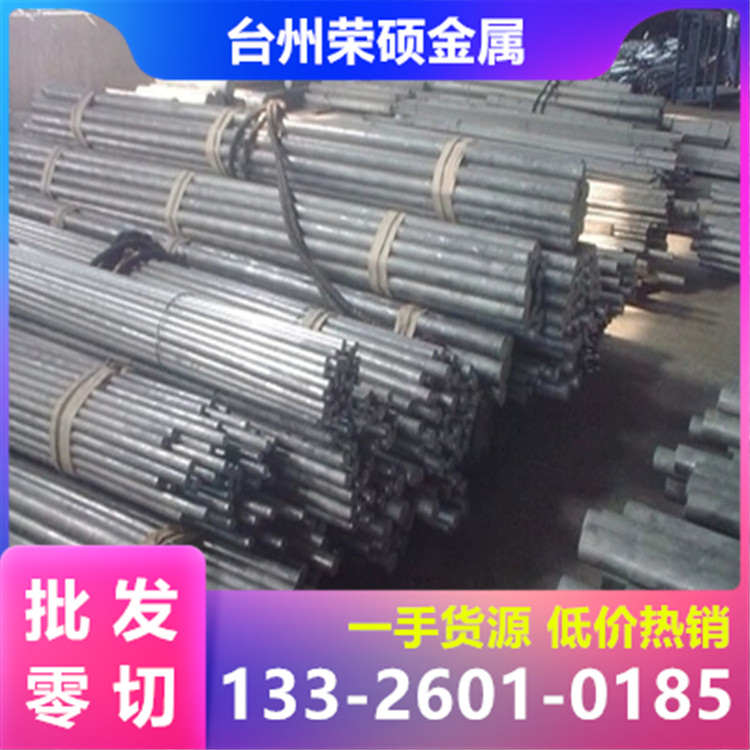 6542高速钢材W6Mo5Cr4V2工具钢M42圆钢M35钢棒W6锋钢6542锻圆光圆