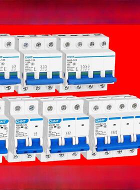 正气隔离开关Nh2刀形开关Nxhb-125 1P 2P 3P 4P 32A 63A 100A 125