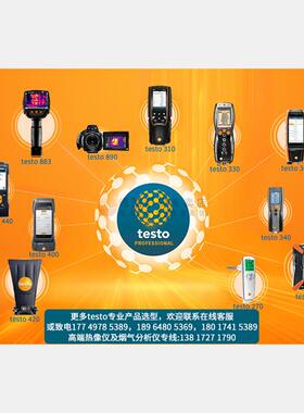高档Tesot3est3 16 -1-2可燃气体泄漏探测器310甲烷氢30烟雾分析