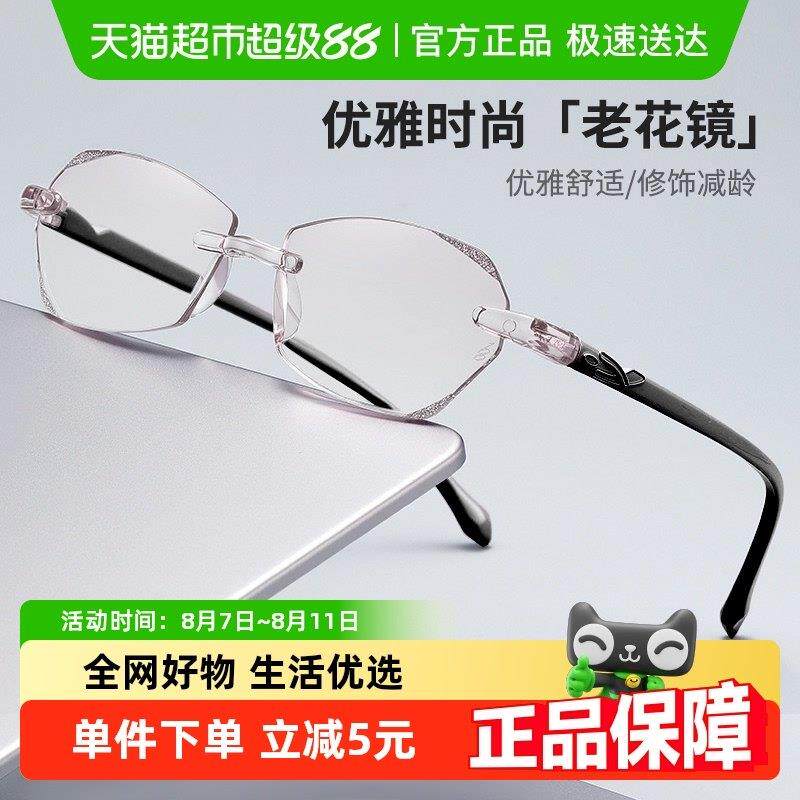 包邮老花眼镜防蓝光轻薄折叠便携式高清男女款时尚中老年老人带盒