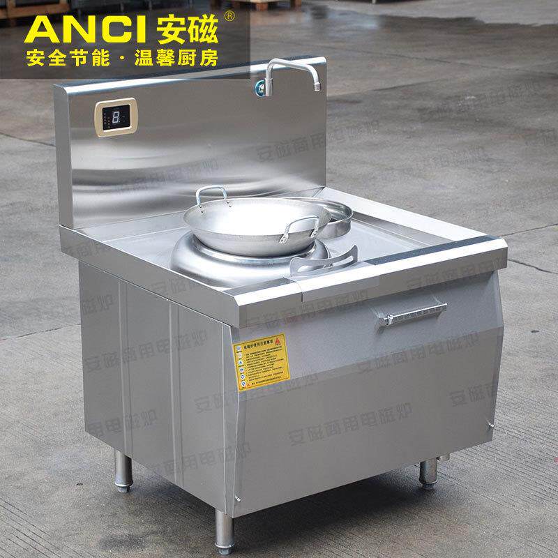 小炒灶单头单尾商用电磁小炒灶酒店餐厅大功率单眼中式小炒灶