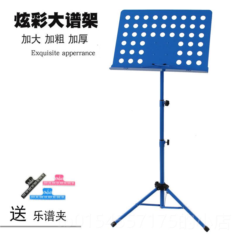正品架鼓谱架子升降加粗乐小提钢琴子曲谱架吉他谱台二胡古筝琴便图片