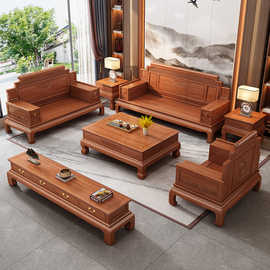 新中式金花梨木冬夏两用实木沙发，组合客厅大户型菠萝格仿红木家具