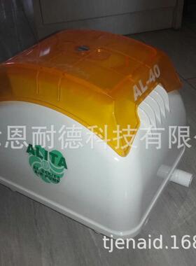 台湾ALITA亚力达电磁静音气泵AL200AC220V曝气泵