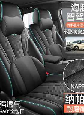 2025款海亚迪豚座椅套全5包四季专用62087座套2比款智驾版海豚汽