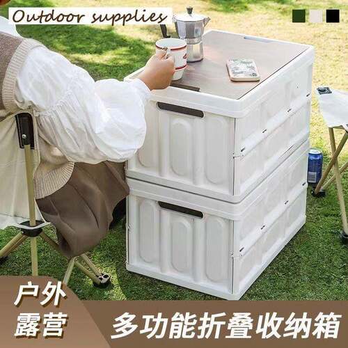 Ehd户外车载折叠收无品牌/郊纳箱家木盖收纳物收纳装书盖储板居游