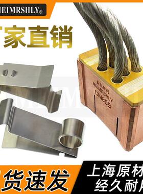 高铜全铜碳刷CM80S / 35*72*55四线退火机 35x72x60mm 大电流电刷