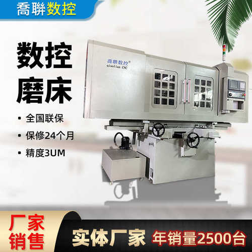 全自动厂家深圳3060销售轴轴数控三两磨床大水磨床数控液压自动