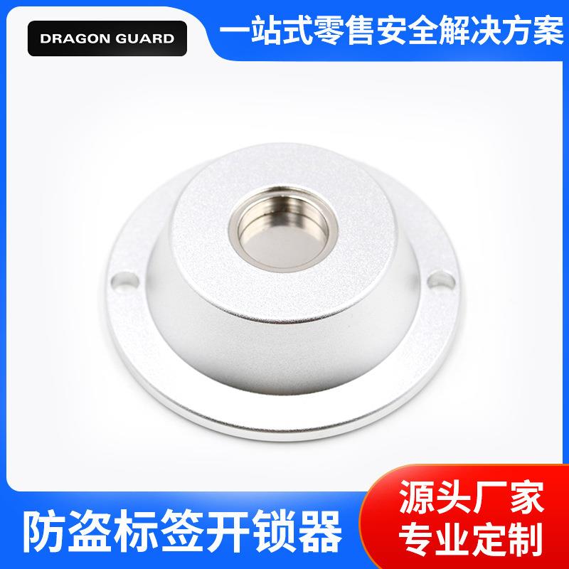 解锁器磁力解扣器商场磁扣取钉器防盗标签解扣器服装店铺取扣器