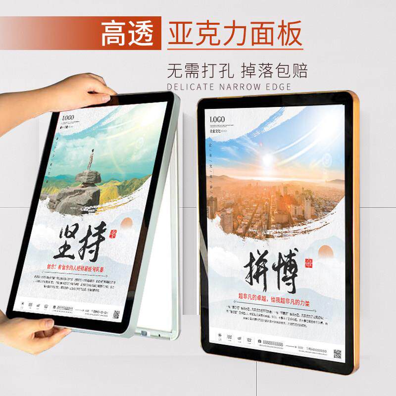 磁吸展板海报框挂墙压克力画框铝合金广告框架磁性相框电梯广告框