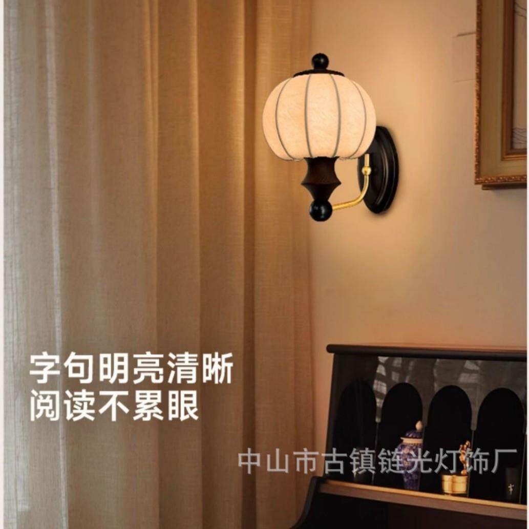 复古风蚕丝壁灯实木新款中国风高级感卧室床头灯法式新中式灯