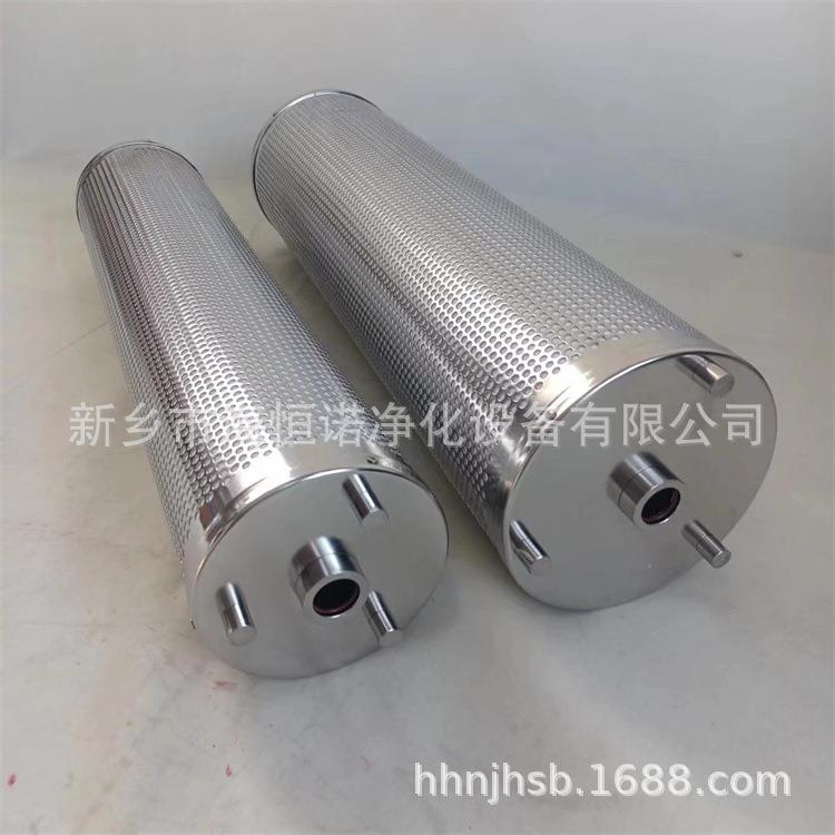再生装置精密滤芯SH-006超精密除油过滤器芯SYH330-AA