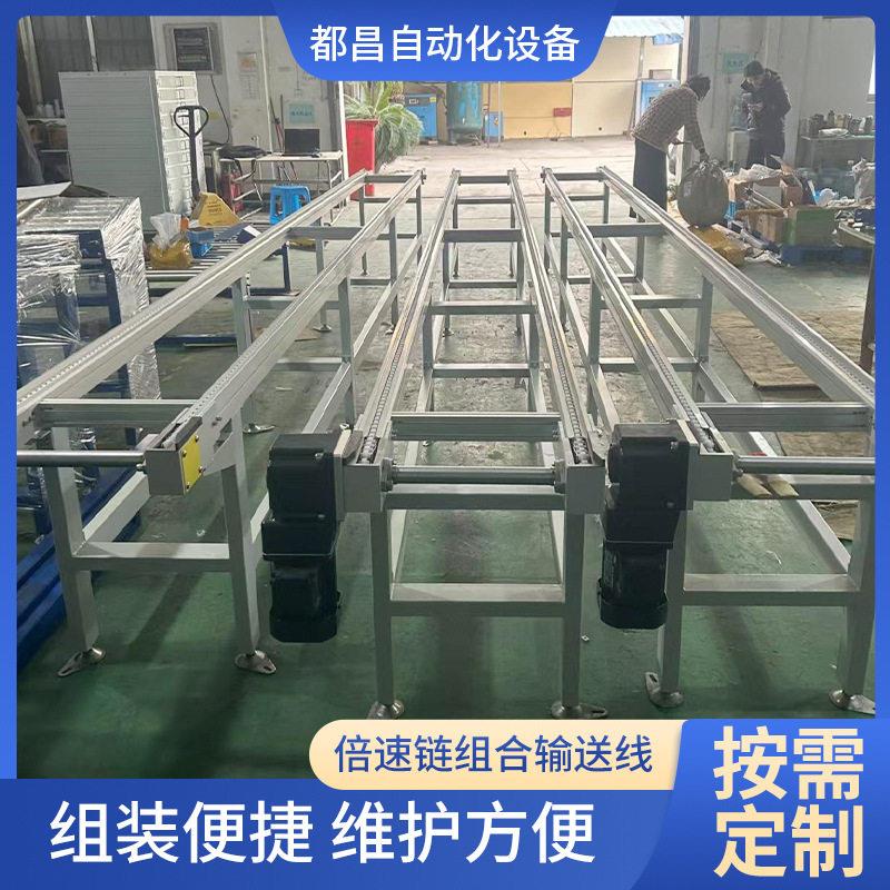 倍速链组合输送线辊筒转弯配件水平倍速流水格栅链工厂规划总装线