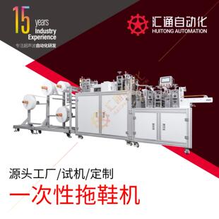 一次性酒店拖鞋 一体成型无纺布珍珠棉中底一分钟60双 机印刷包装
