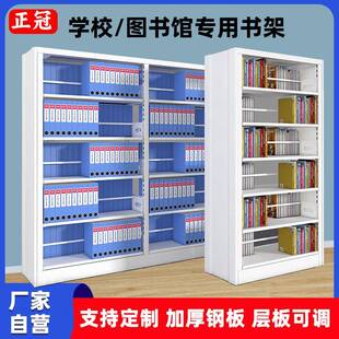 学校图书馆钢制书架书店档案架阅览室资料架单双面文件货架置物架
