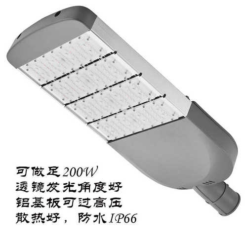 模组批发4套件led模组灯户外外壳200w240w灯头路厂家照明