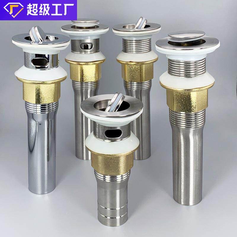 洗脸盆下水道防臭下水管洗手池台盆器面盆排水配件漏水塞1286