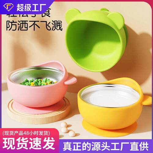 新款小熊蜗牛碗儿童自主进食餐具硅胶铺食碗吸盘碗婴儿碗卡通