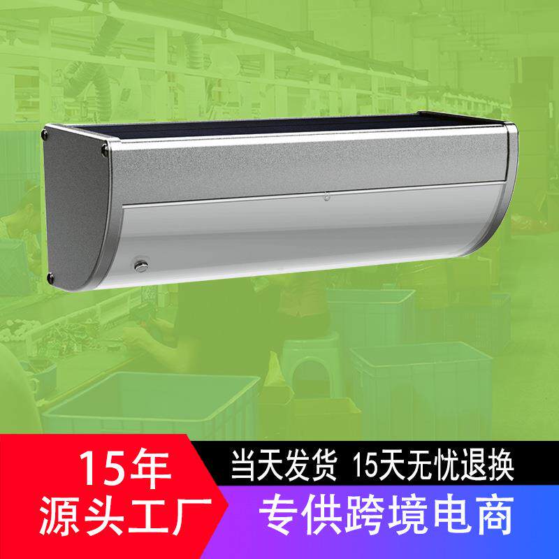太阳能庭院灯户外防水铝合金雷达感应壁灯厂家直销solarligh