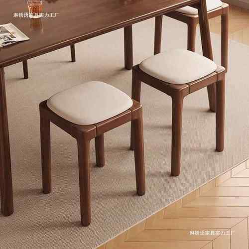 实木凳子家用可叠放软包板凳客厅木头矮凳简约现代小方凳餐桌椅子