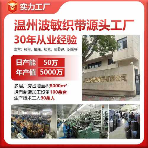 新款直销新款加粗8MM螺纹涤纶圆绳跑步运动鞋带圆形彩色粗鞋带鞋