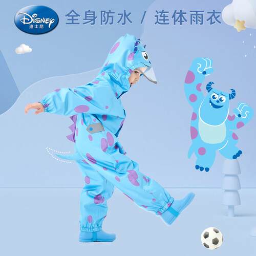 儿童雨衣连体苏利文男女童套装防水全身幼儿园宝宝小童新款防雨服