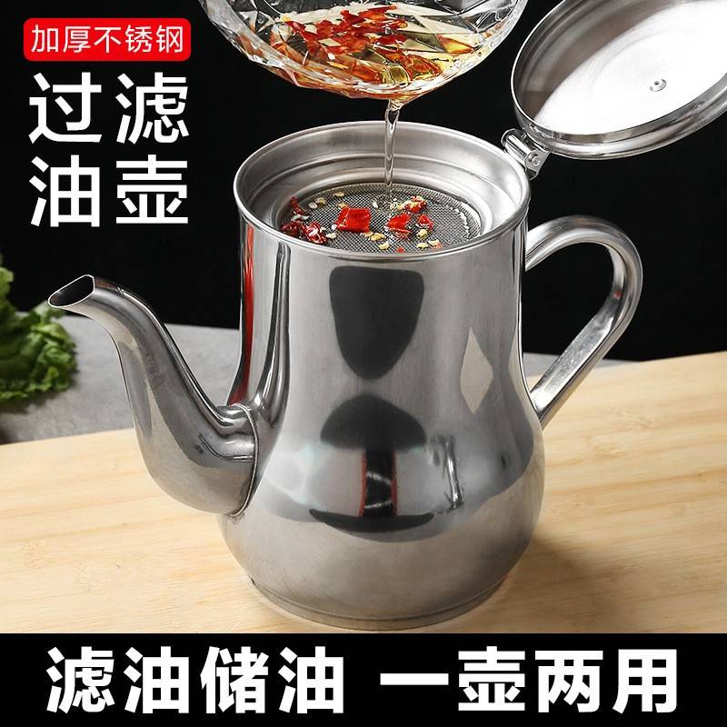 家用厨房不锈钢油壶/盎司壶/酱油瓶/醋壶，带过滤网和盖子的油罐/图片