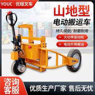 地越野叉车托盘充车山FJS工手动液压搬运车宽腿地拖车户外气轮搬