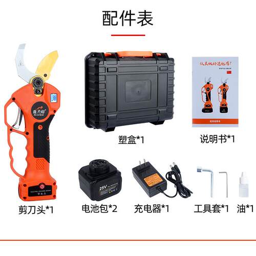 嘉力电刀户外园SUI林园艺高枝剪果枝剪充电式猫粗枝剪电动修剪枝